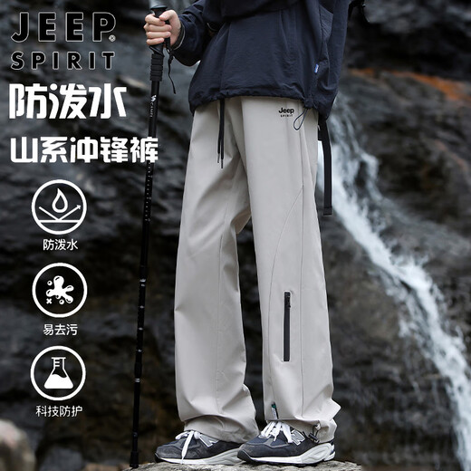 JEEP SPIRIT Jeep pants men's spring and autumn assault pants men's workwear casual pants men's loose straight trendy men's pants