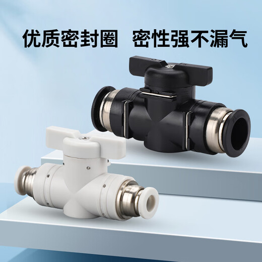 Pneumatic joint trachea quick joint ball valve switch valve BUC hand valve throttle valve BUC-4 -6 -8 -10 black BUC-8