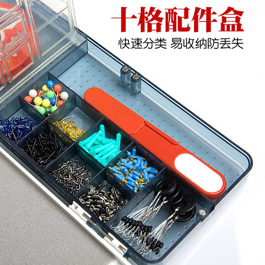 Chaosihui fishing float box multi-layer multi-functional sub-line box three-layer three-in-one fish float box fishing gear fishing supplies ordinary 45# blue three-use standard