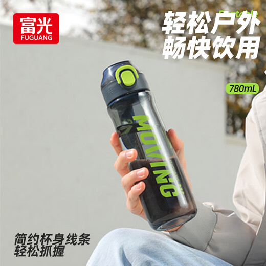 Fuguang Plastic Cup Summer Sports Water Cup Children's Portable Plastic Cup Men's Summer Cup Handy Cup Gray 780ml