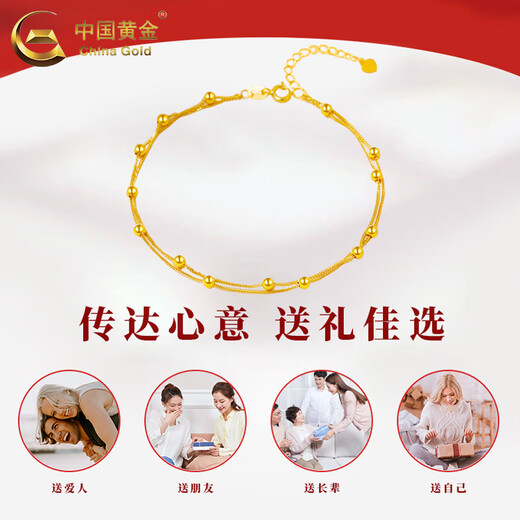 Chinese Gold Gypsophila 18K Gold Bracelet Female Lottery Gold Transfer Beads Jewelry Women's Day Gift for Girlfriend and Wife's Birthday Jingsuda 18k Gold Bracelet About 0.5-0.55g