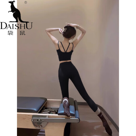 Kangaroo (DAISHU) Beautiful Yoga Suit for Women 2025 New High-end Celebrities Same Style Beautiful Back Fitness Vest Pilates Top Black Yoga Pants XL (118-130Jin Jin is equal to 0.5kg)