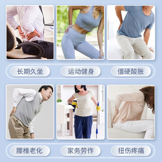 KDANG top lumbar plate lumbar spine soothing corrector lumbar support support lumbar plate interdisc herniation support flagship blue 688 medical grade [node adjustment] 139 needle pressing bumps丨Ten magnetic treatment points