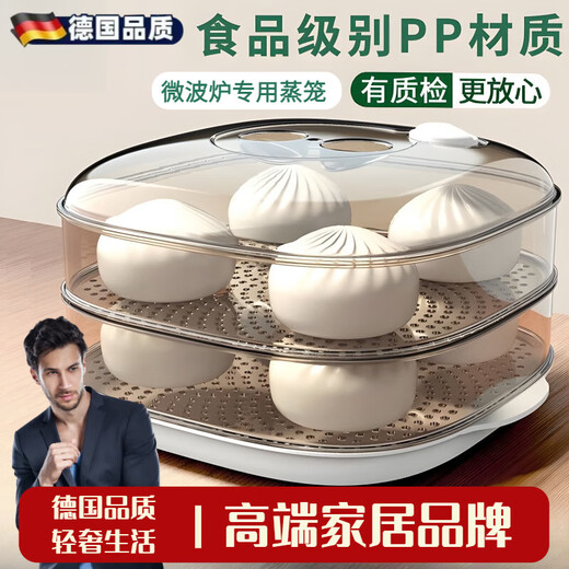 OQB microwave oven steamer food grade household hot dish artifact steamed bun heating steamer food grade multi-layer pearl white single layer food grade easy to clean