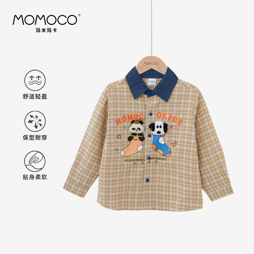 Mami Maka Boys Spring Trendy Printed Shirt Handsome Panda Children's Clothing Khaki 105