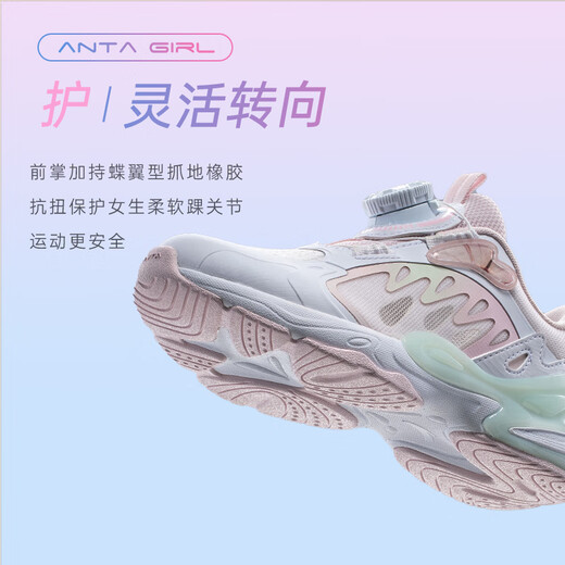 
Anta children's sneakers girls' shoes 2025 spring and summer new product mesh breathable knob button Yunyi casual shoes [butterfly wing] white/pink/qianxi green 9903H-1 33