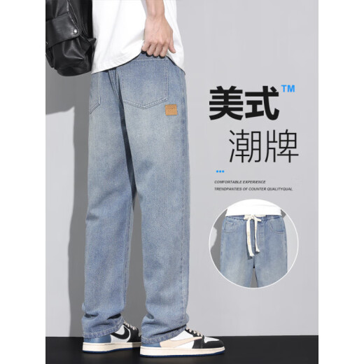 凡客诚品 VANCL牛仔裤男春季百搭美式休闲裤2025年春夏新款潮牌阔腿宽松直筒长裤 1105浅蓝色 M