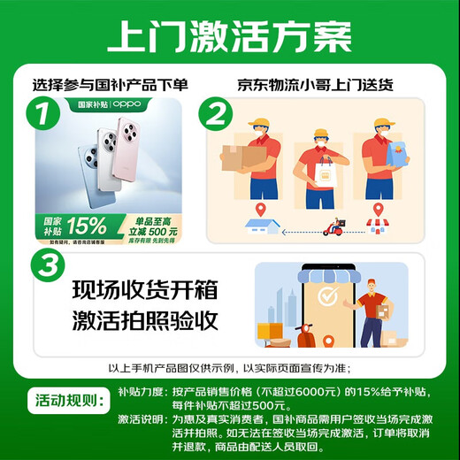 OPPO Find N3 Flip 12GB+256GB Moonlight Muse, Super Light and Shadow Triple Camera, Professional Hasselblad Portrait, 5G Photography, AI Small Folding Screen Mobile Phone, National Subsidy