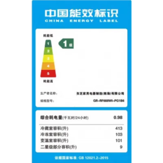 TOSHIBA/Toshiba GR-RF688WI-PG1B6/687/560/561 Big White Pear 548/549 Refrigerator Official Flagship Quality Home Appliance GR-RF537WI-PG1D4 Yuzhi Sha Color 5