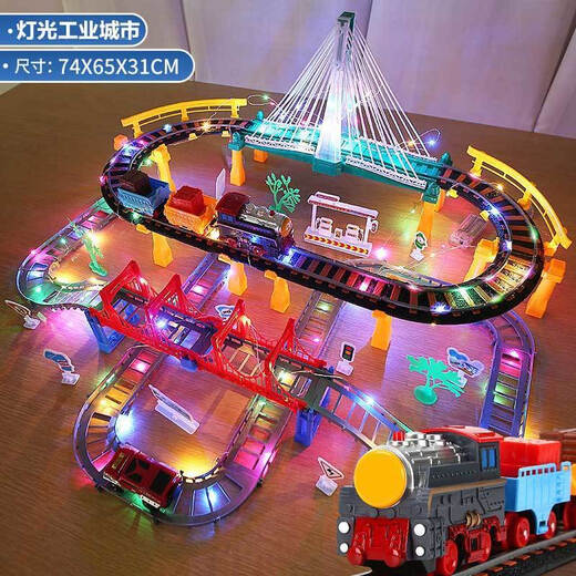 Qiyou Toys Children's Train Track Toy High Speed ​​Rail Train Harmony Electric Car Puzzle Boy Christmas Gift Time Town Double Bridge Transportation + Free Street Light Gift Rechargeable Version + 1 Train + 2 Cars + 2 Cars