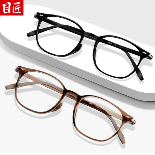 El nuevo marco de gafas de celebridades de Internet sin maquillaje y versátil se puede combinar con el marco de gafas de luz anti-Blue anti-Blue.
