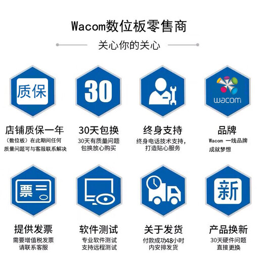 Wacom原装 Bamboo数位板ctl471/671/672手绘板压感笔数位板绘图仪手写 CTL-671标配全套(二手9新+) 0x0cm