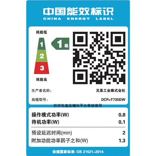 兄弟DCP-T536DW/730DW彩色喷墨自动双面打印作业无线5G复印扫描一体机 735DW（5G远程双面打+输稿器） 官方标配（含1套原装墨水）