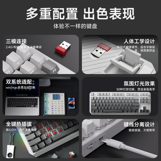 前行者TK870无线机械键盘鼠标套装蓝牙三模高颜值黑莓侧刻104键游戏电竞台式笔记本电脑办公有线通用外设 微尘侧刻-104键【无线蓝牙三模版】白光 青轴（清脆手感）