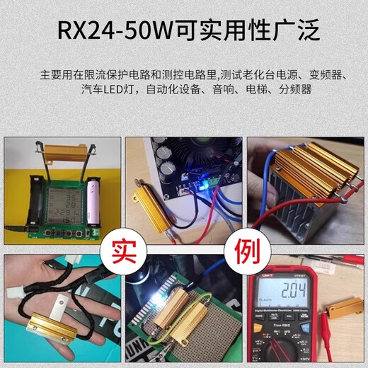 10W25W50W100WRX-24 gold high power aluminum case resistor 0.1/0.5/1/50/100 ohm 1K 100W gold aluminum case 20R