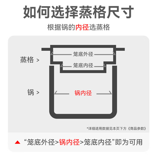 Golden Key stainless steel multi-purpose steamer steamer thickened steamer steamer household grate GK-ZT28-32