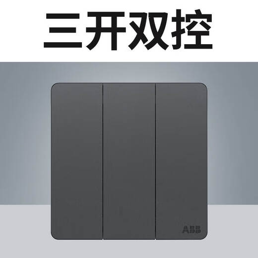 Shantou Lincun ABB switch socket Junzhi space gray one open two open five-hole USB pure flat panel home dark 1 three open single control AZ103-MG