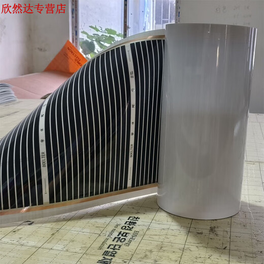 FHJQB customized home graphene high temperature electric heating film wall heating graphene heating sheet white floor heating electric heating plate black and white 50*275 cm 687 watts