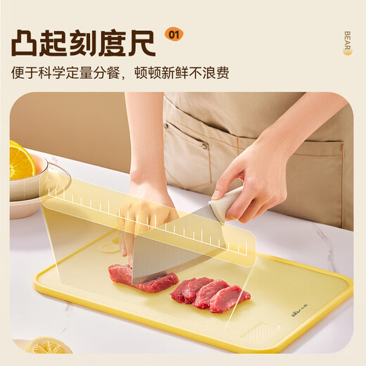 小熊（Bear）抗菌菜板 案板切菜板双面家用水果pp塑料砧板辅食菜板37*25cm