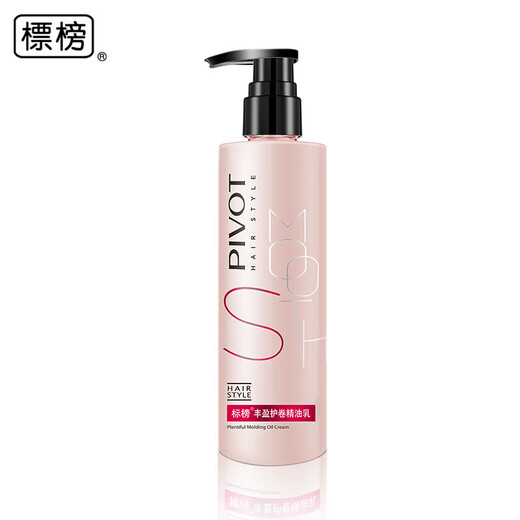 PIVOT Hair Conditioner Volumizing Curl Oil Milk Elastin Moisturizing Curly Hair Styling Damaged Nourishment 240ml