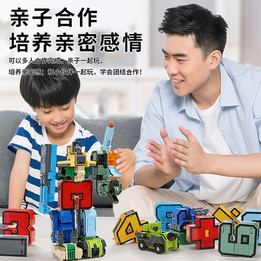 Nebula Baby Digitale Transformation Spielzeug Roboter Fusion King Kong Mecha Zusammengebautes Kindergeburtstagsgeschenk für Jungen 3-6 Jahre alt und 5 Mädchen