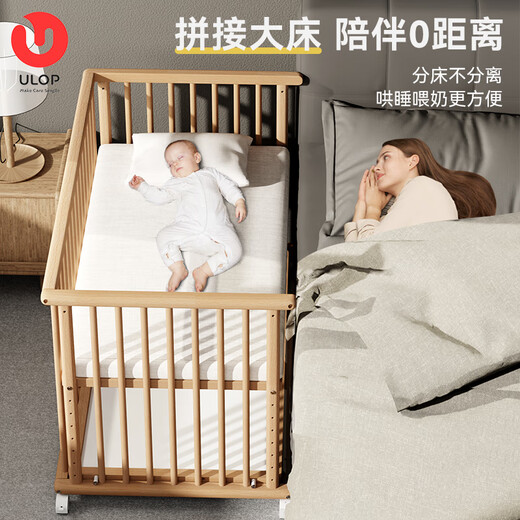 ULOP solid wood crib, beech wood multi-functional splicing bed, removable newborn baby bed, wooden paint-free bb bed, beech crib, paint-free, formaldehyde-free solid wood splicing bed, review with courtesy - post pictures and get a coconut palm latex mattress