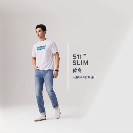 Levi's李维斯25年春夏新款男士时尚百搭511修身复古牛仔长裤04511 蓝色 32 (32)