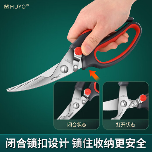 HUYO Tijeras de Cocina Tijeras Especiales para Huesos de Pollo Tijeras para Huesos de Alimentos de Acero Inoxidable Tijeras para Huesos de Pollo, Pato y Ganso de Grado alimenticio para el hogar Tijeras afiladas para Alimentos Cortar Huesos sin cansar las Manos