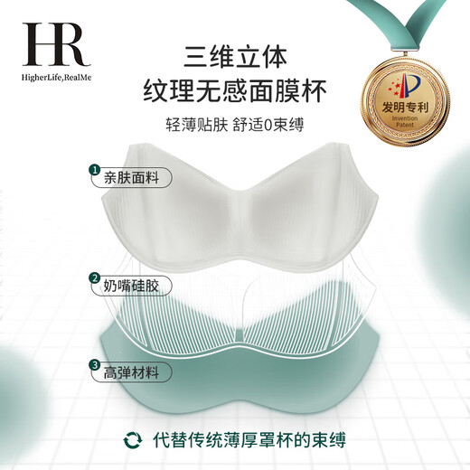 Helena Innovative Mask Cup Big Breast Revealing Small Underwear Women's Bra Top Pull Up Adjustable Bra Snow Blue L