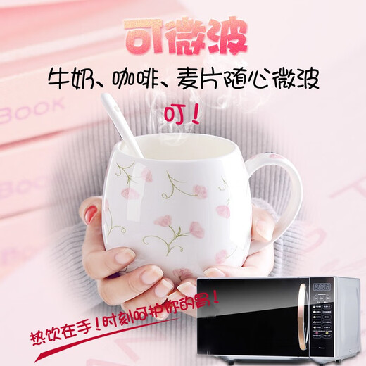Houhai Cup Ceramic Cup Women's Mug with Lid and Spoon Household Drinking Cup Bone China Breakfast Cup Coffee Cup Girly Heart Fat Cup - Small Floral 400ML Microwaveable