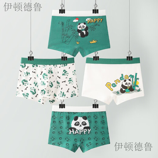 Eton zeichnete Kinderunterwäsche Jungen eine Klasse 7-10 Jahre alte Boxer Jungen Shorts Boxer Boy Shorts Boxer Box Boys Jungen Jungen Jungen Jungen Jungen Jungen Jungen Jungen Jungen 1048 Basketball Ausdruck 170 m [Vorschläge 20jin [Jin gleich 0,5 kg] -35jin [Jin gleich 0,5 kg]]