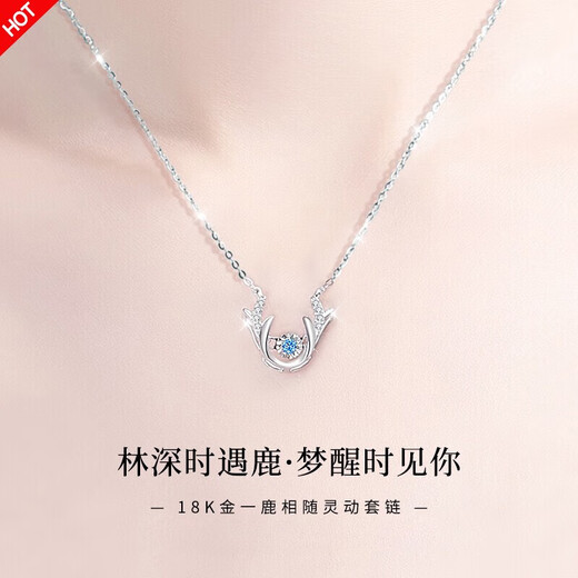 Lao Fengxiang platinum necklace women's light luxury Yilu has you pendant 520 Valentine's Day gift for girlfriend old and practical