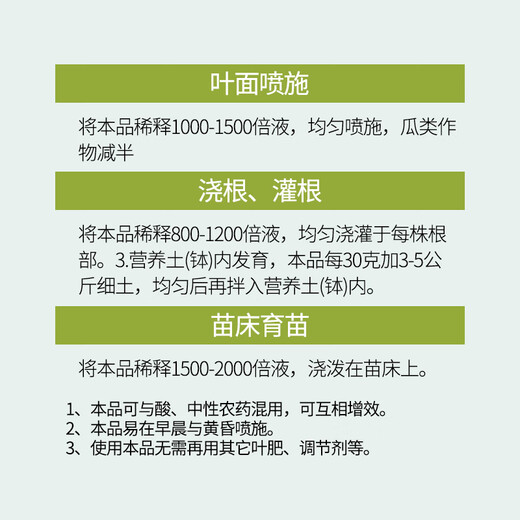 Dihuayan powerful rooting powder for vegetables, flowers and medicinal materials, rooting and strengthening seedlings, improving soil, cuttings, transplanting and rooting, universal water-soluble fertilizer