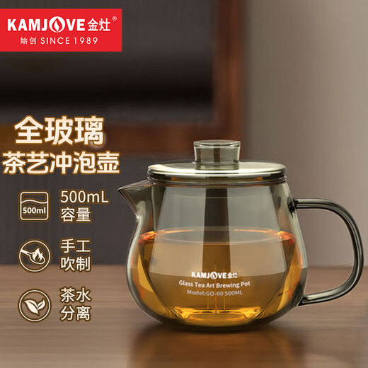 KAMJOVE high borosilicate glass teapot glass liner tea water separation elegant cup 2025 new flower teapot with filter