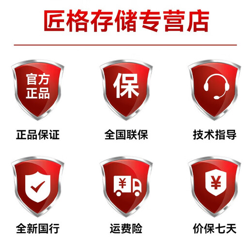 极空间Q4 nas 私有云 家庭网络存储 服务器 四盘位 千兆网口 智能AI 娱乐影音办公家庭云服务器硬盘盒 Q4 搭配希捷酷狼 8T*1 【正品设备质保两年硬盘三年】