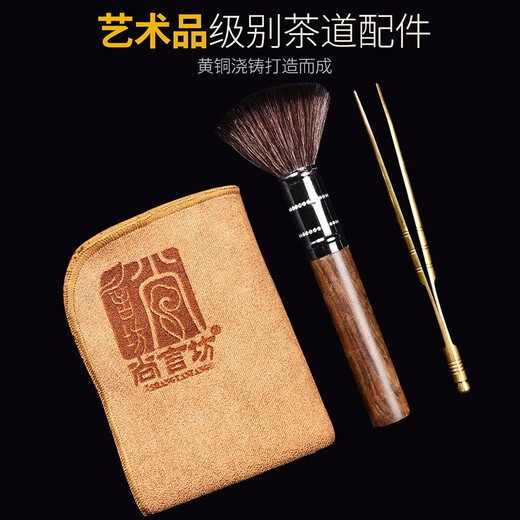 SYANF tea clip metal copper handmade imitation Japanese cup clip tweezers kung fu tea set spare parts cup clip copper metal pure copper metal 18CM tea clip