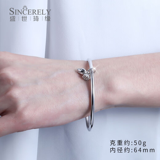 Shengshi Qiyuan pt999 platinum bracelet solid platinum bracelet for women new platinum 999 bracelet sparkling two generations of joy bracelet pt999 inner diameter 54mm weight 43g platinum 999