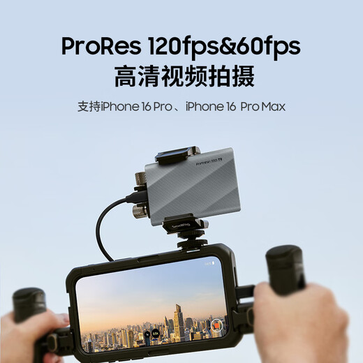 三星（SAMSUNG）4TB Type-c USB 3.2 移动固态硬盘 T9星际灰|京东限定 NVMe读速2000MB/s 手机直连 