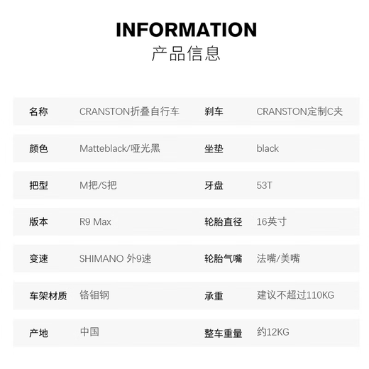 CRANSTON matte black tri-folding bicycle adult ultra-light portable retro 9-speed 16-inch bicycle 16-inch Matte black/matte black S handle