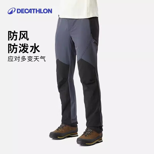 
Decathlon quick-drying pants hiking and mountaineering men's spliced ​​quick-drying casual sports water-repellent quick-drying trousers MT900-2025 new black-Asian version S