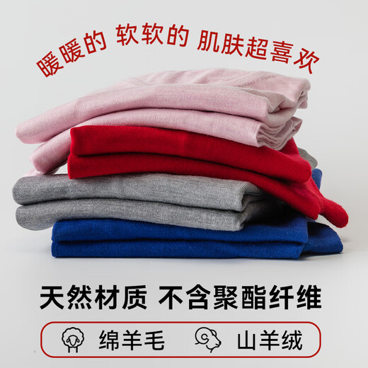 Hengyuanxiang Wool Cashmere Underwear Men's Suit Thin Autumn Clothes Autumn Pants Couple's Wool Underwear Warm V-neck Slim Light Gray Men's 3XL (180)