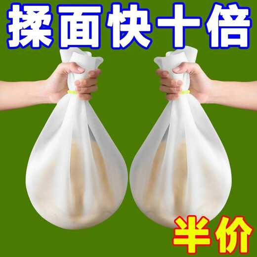 FANCYCHIC Kitchen Silicone Kneading Dough Bag Extra Thick Large Kneading Flour Bag Household Non-Stick Dough Kneading Artifact Kneading Dough Bag Household Non-Stick Newly Upgraded Silicone Kneading Dough Bag High Quality Hot in the Rack Noodle Slicing Knife/1 Kneading Noodle Too Gluky