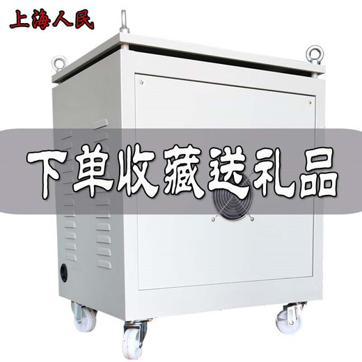 Three-phase isolation dry-type transformer 380v to 220v to 200v440v servo autotransformer Shanghai People Factory Price SG-10KVA