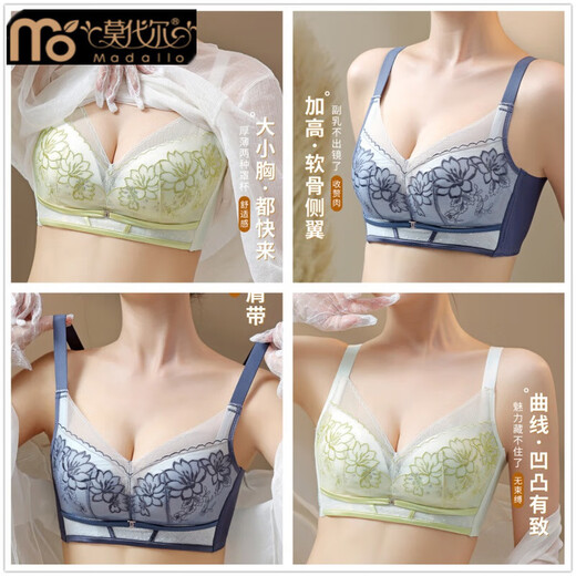 Modal Summer Lace Wireless Bra Push Up Showing Big Holes Thin Cup Breathable Adjustable Underwear Women's Set Blue 75C 34 Thin Cup