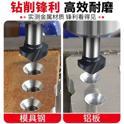 Gobos chamfering cutter countersunk drill bit 90-degree three-edged milling machine bench drill round shank cobalt-plated titanium stainless steel expansion hole deburring milling machine hardened three-edged 6.3*90 degrees-shank 5