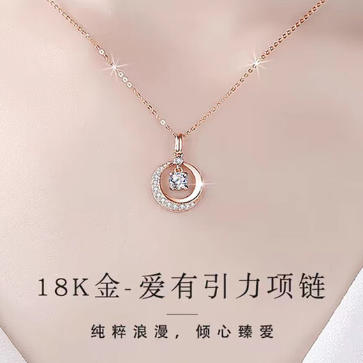 Changju 18k gold necklace women's rose gold star and moon smart pendant 2024 new clavicle chain Valentine's Day gift rose gold
