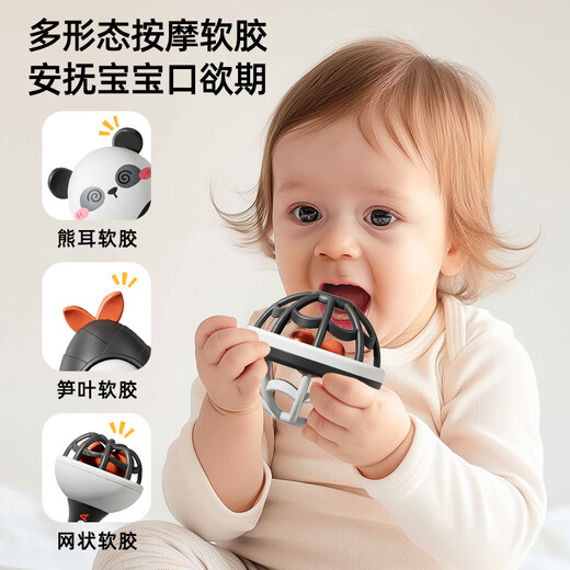 欣格新生婴儿玩具0到3个月半1岁手摇铃三四宝宝6以上八婴幼儿早教益智 小铃铛小熊猫