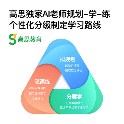 Xiaodu Qinghe all-in-one learning machine