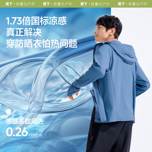 Beneunder Ice Silk Sun Protection Clothing Men's Jacket Anti-UV Cool Feel Breathable Outdoor Fishing AL597 Manmu Black M