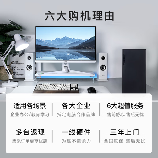 Minglongtang i5 10400F/12400/13400 desktop office computer host enterprise business office designer home assembly computer diy complete machine assembly full set of i5 13400F+16G/1TB/WIFI